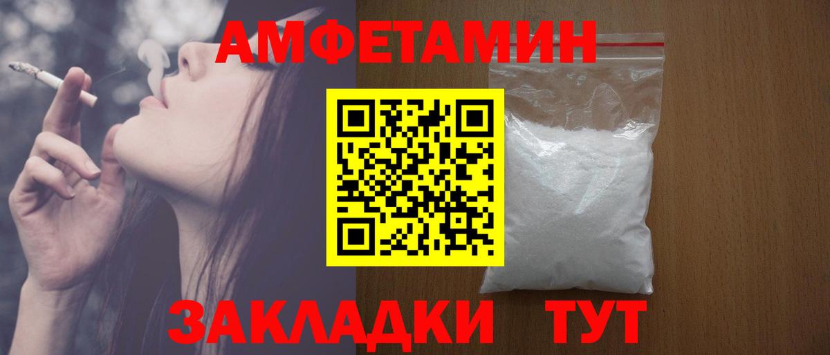 АМФ Premium Коммунар
