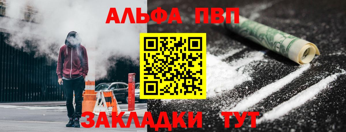 А ПВП СК Коммунар