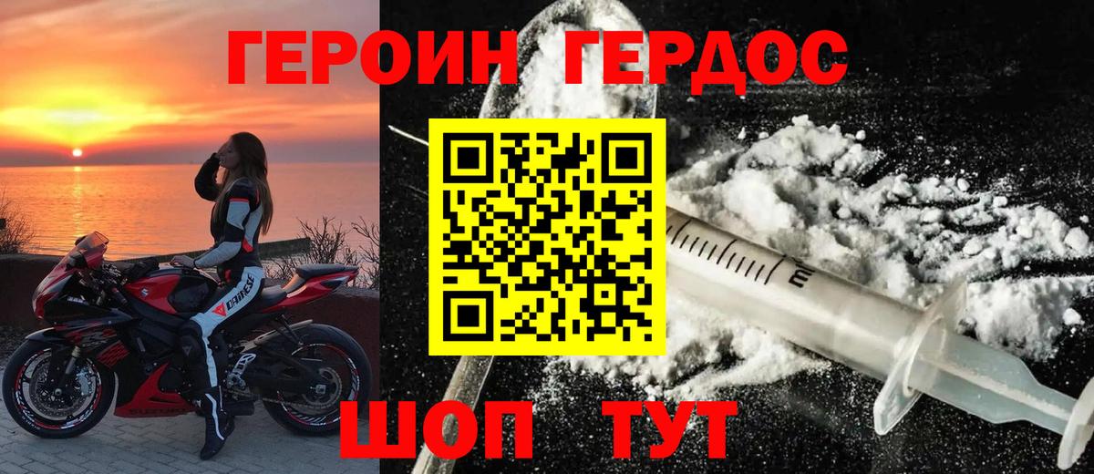 Героин гречка Коммунар