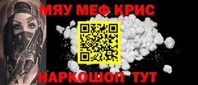 гидра Будённовск