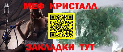 прущие грибы Бугуруслан