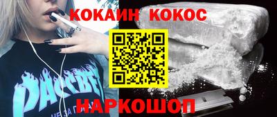 прущие грибы Бугуруслан