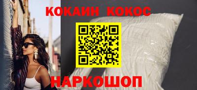 гидра Будённовск