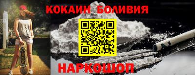 гидра Будённовск