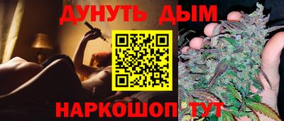прущие грибы Бугуруслан