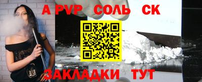 прущие грибы Бугуруслан
