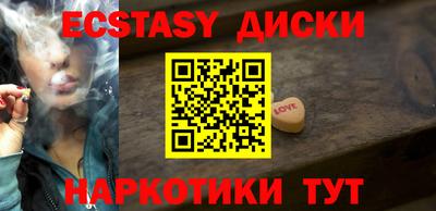 гидра Будённовск