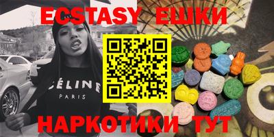 прущие грибы Бугуруслан