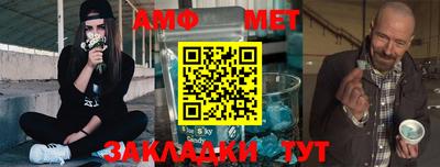 прущие грибы Бугуруслан