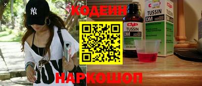 прущие грибы Бугуруслан
