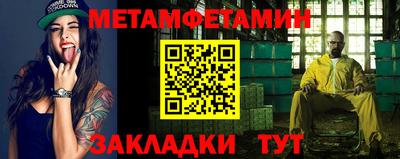 гидра Будённовск
