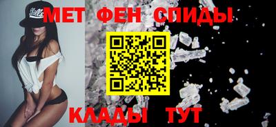 гидра Будённовск