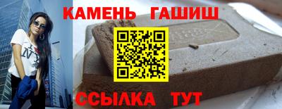 гидра Будённовск