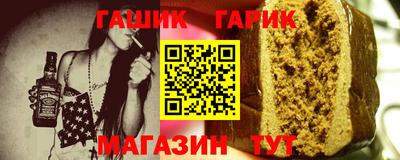 гидра Будённовск