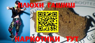 прущие грибы Бугуруслан