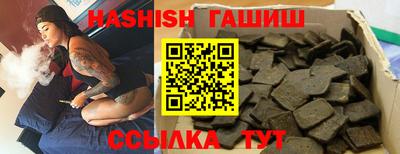 прущие грибы Бугуруслан