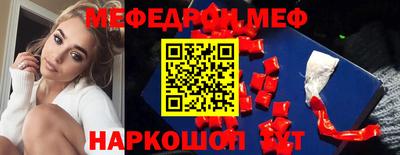 прущие грибы Бугуруслан