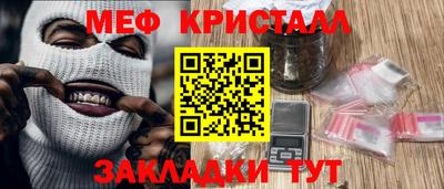 гидра Будённовск