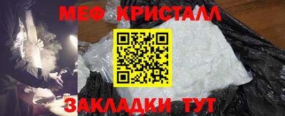 гидра Будённовск