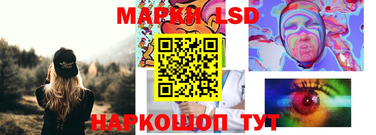 Лсд 25 экстази кислота Коммунар