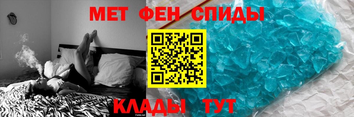 Метамфетамин мет  Вход с VPN  Метамфетамин мет  Коммунар 