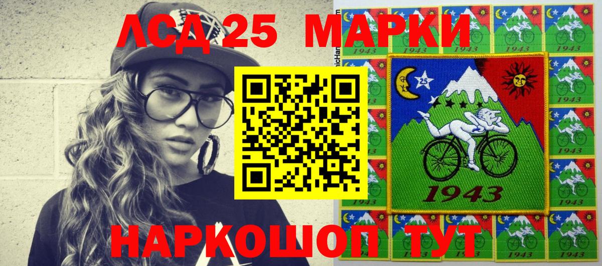Наркотические марки 1,5мг  Вход с VPN  Коммунар 