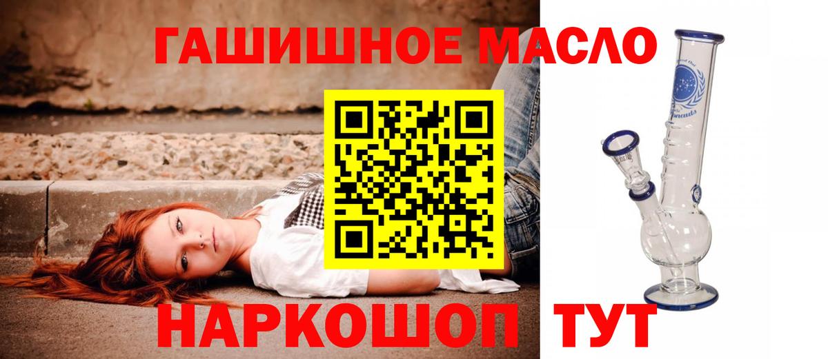 ТГК вейп Коммунар