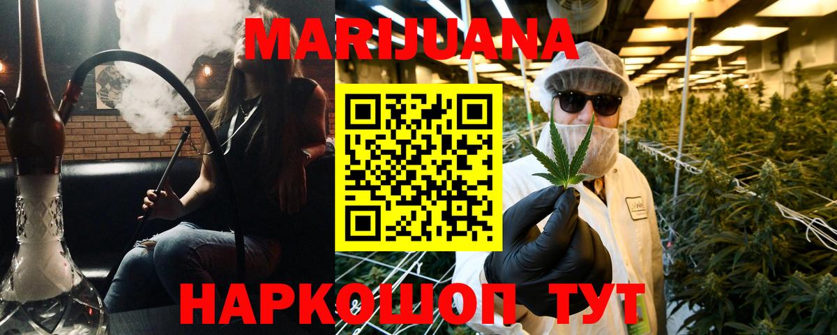 Каннабис VHQ  Конопля гибрид  Коммунар  Вход с VPN  Шишки марихуана Amnesia  Бошки марихуана Ganja 