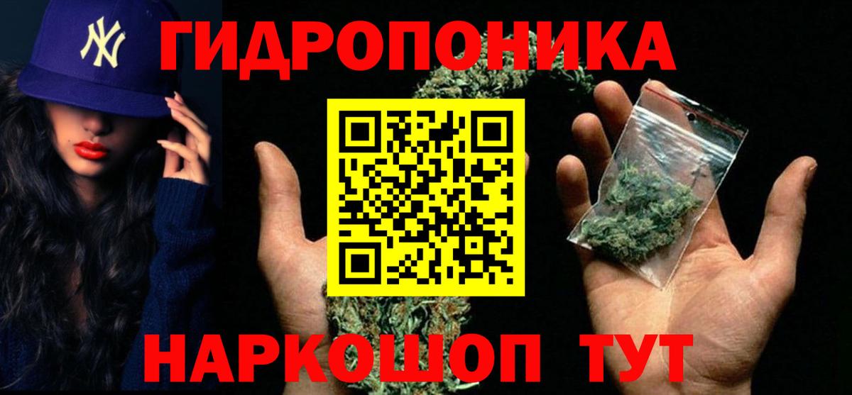 Бошки марихуана Amnesia Коммунар